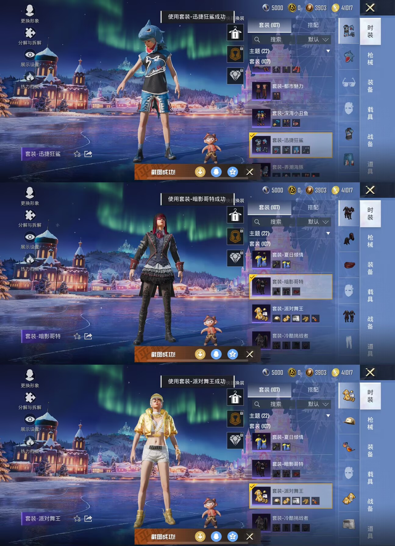 HPCMW3452380和平精英账号详情图4