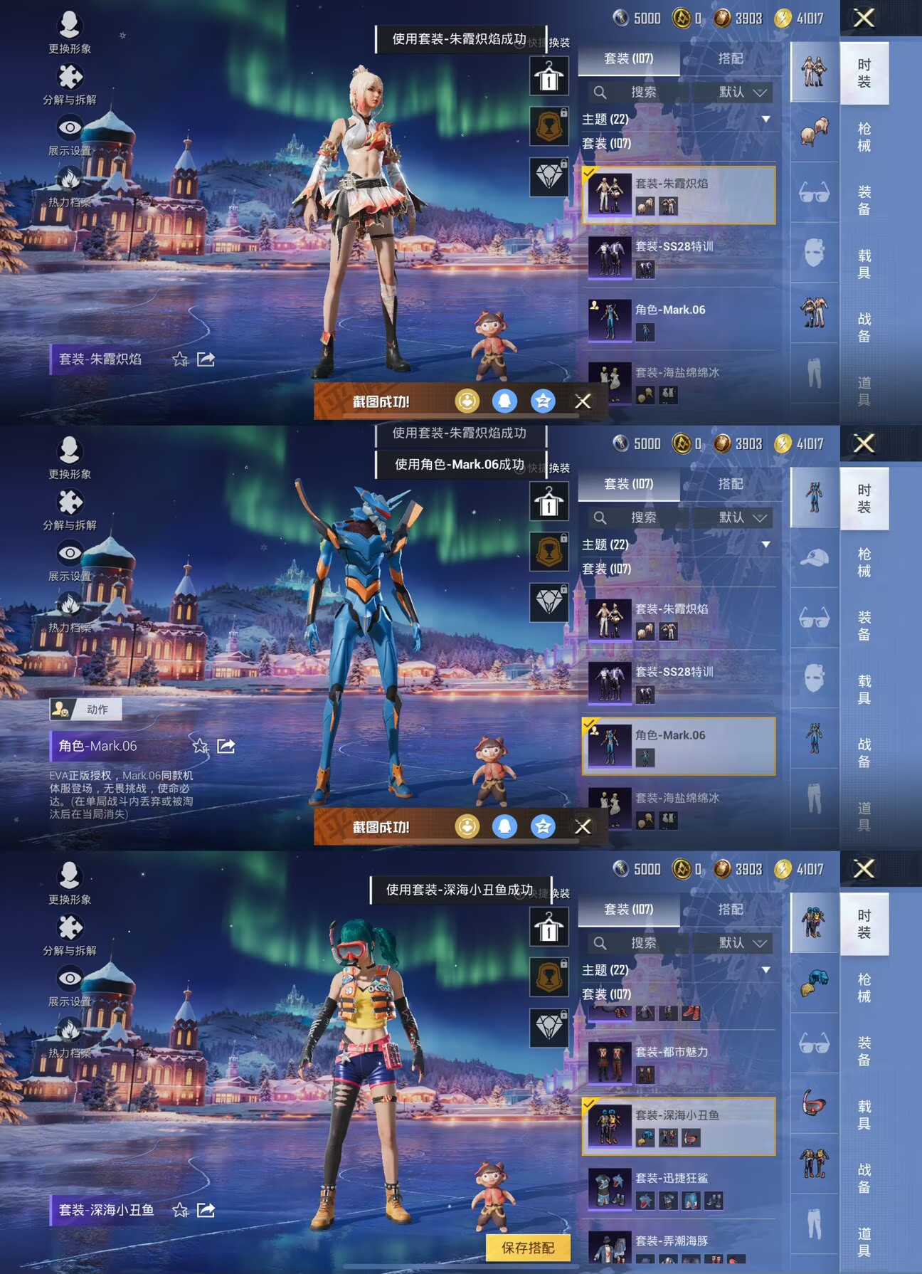 HPCMW3452380和平精英账号详情图6