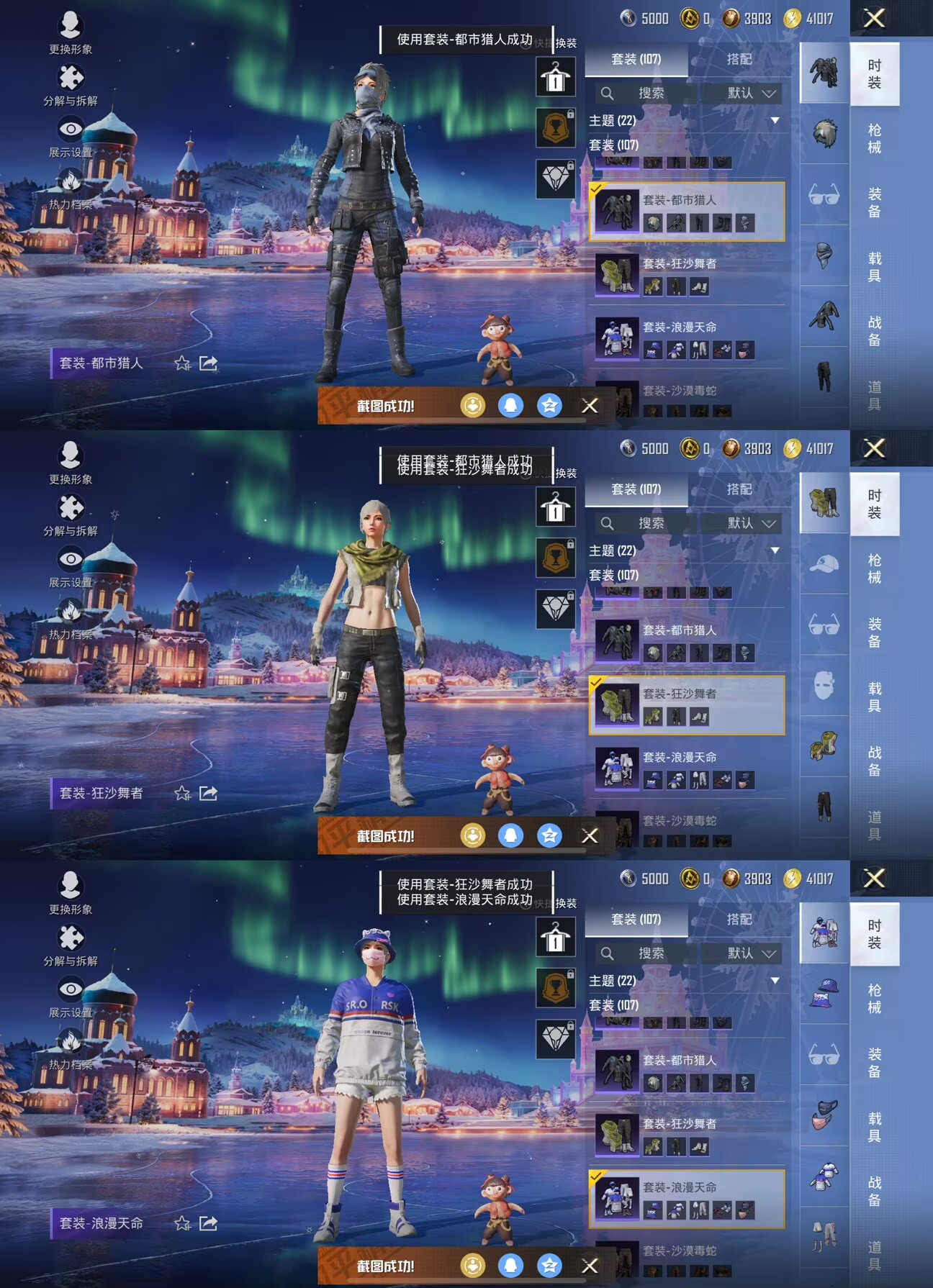 HPCMW3452380和平精英账号详情图7