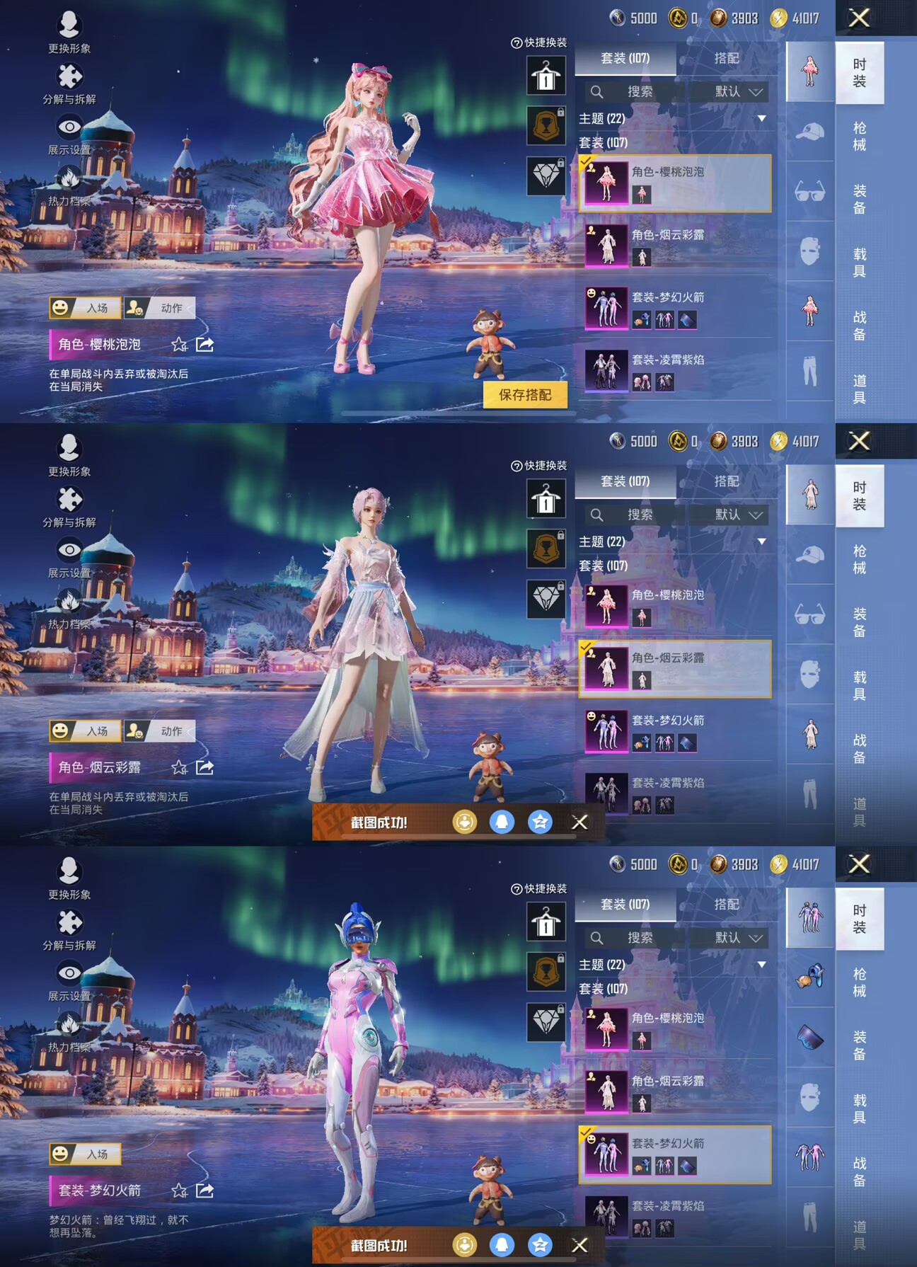 HPCMW3452380和平精英账号详情图8