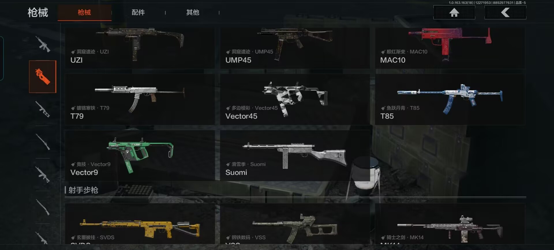 AQCMW321439暗区突围账号详情图2 AQCMW321439暗区突围账号详情图2