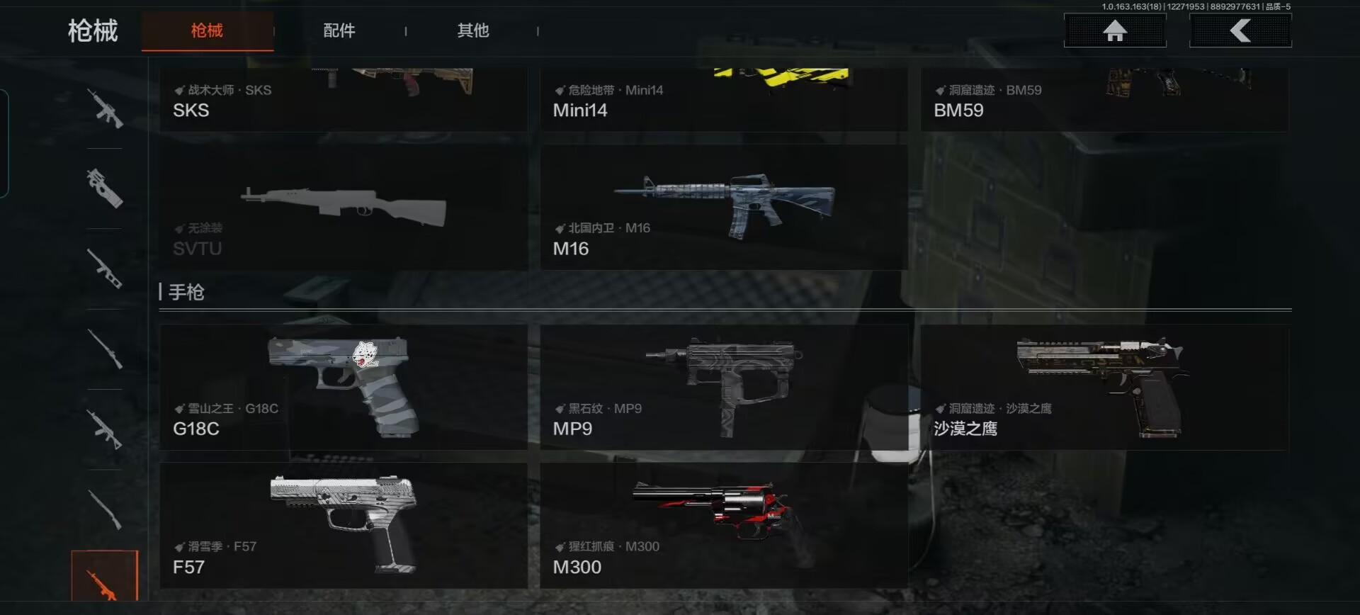 AQCMW321439暗区突围账号详情图4 AQCMW321439暗区突围账号详情图4