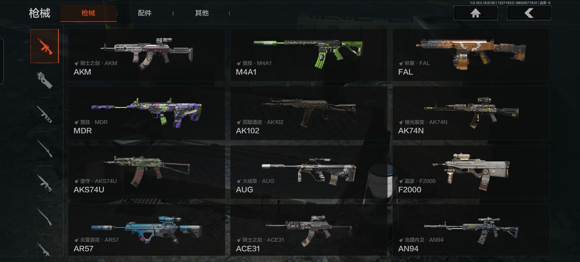 AQCMW321439暗区突围账号详情图6 AQCMW321439暗区突围账号详情图6