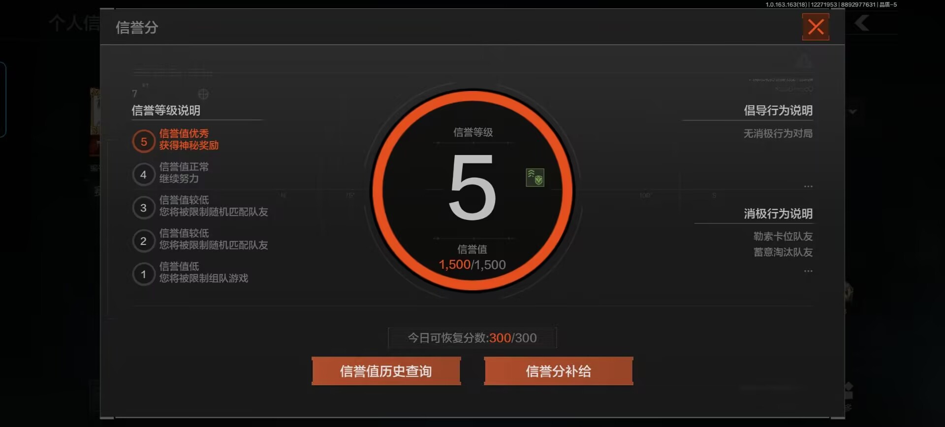 AQCMW321439暗区突围账号详情图5 AQCMW321439暗区突围账号详情图5
