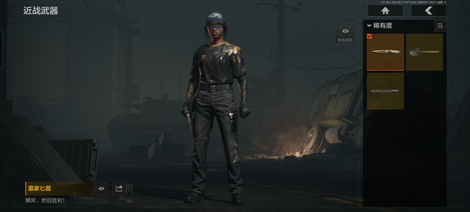 AQCMW321439暗区突围账号详情图10 AQCMW321439暗区突围账号详情图10