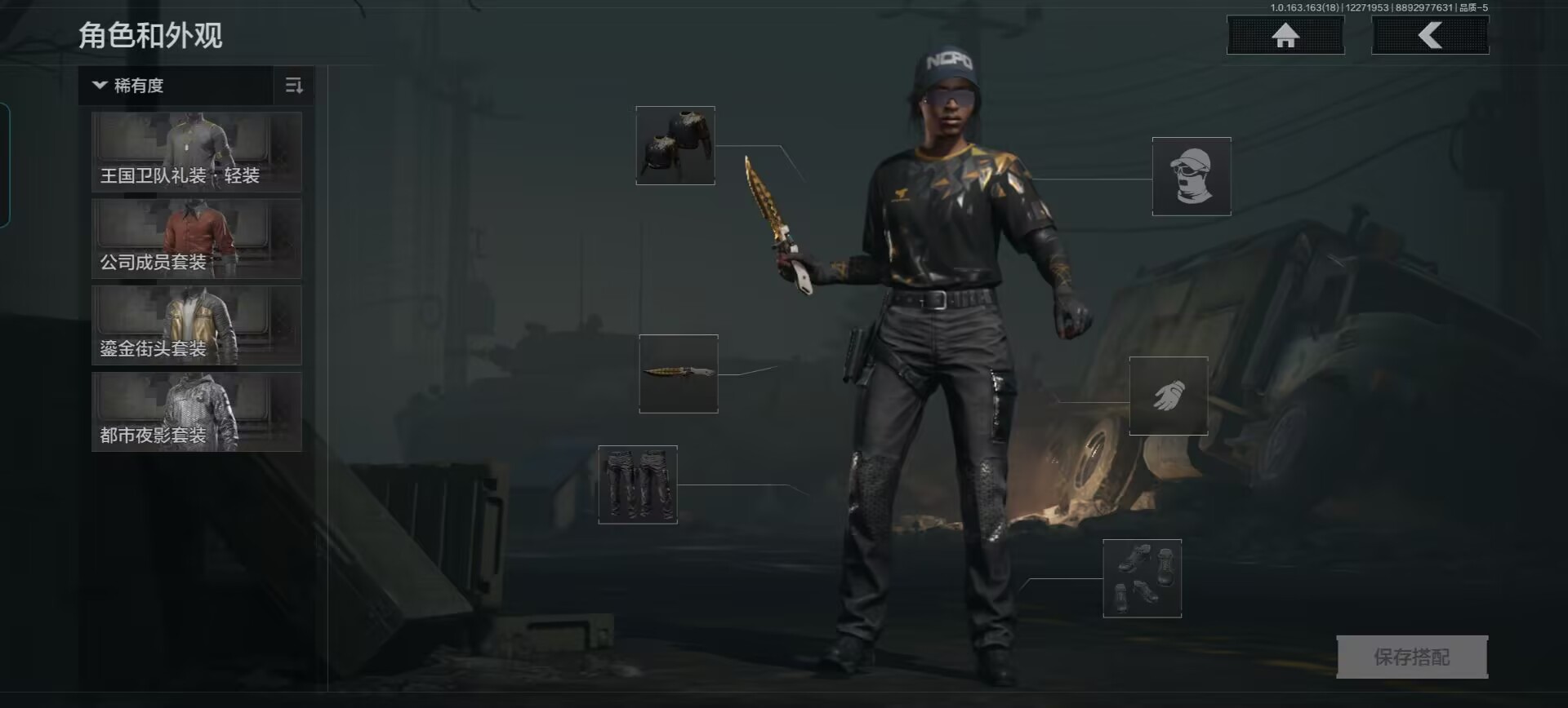 AQCMW321439暗区突围账号详情图9 AQCMW321439暗区突围账号详情图9