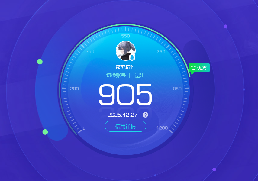 AQCMW321439暗区突围账号详情图12 AQCMW321439暗区突围账号详情图12