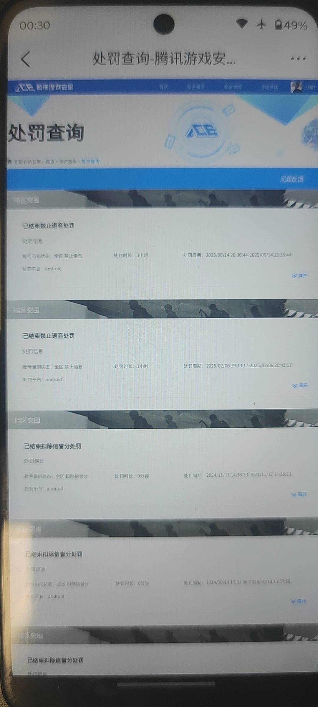 AQCMW321439暗区突围账号详情图13 AQCMW321439暗区突围账号详情图13