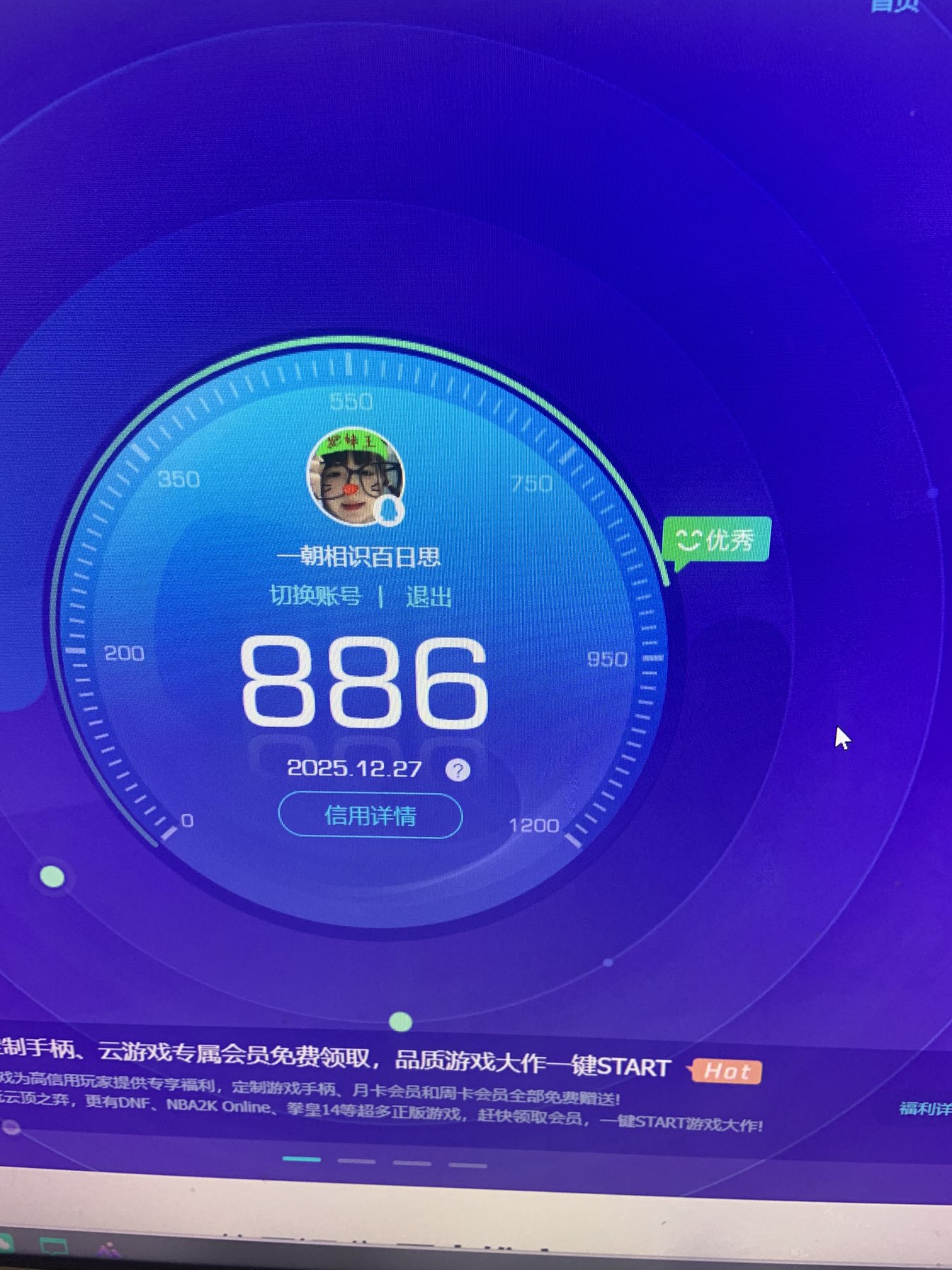 HPCMW3452380和平精英账号详情图10