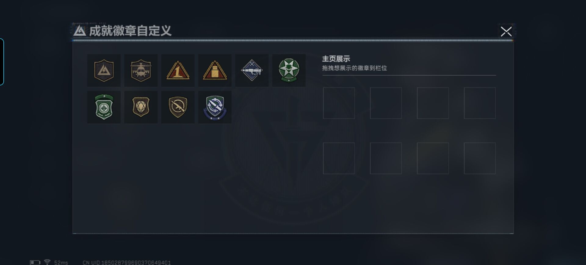 SJZCMW3102211三角洲行动账号详情图8