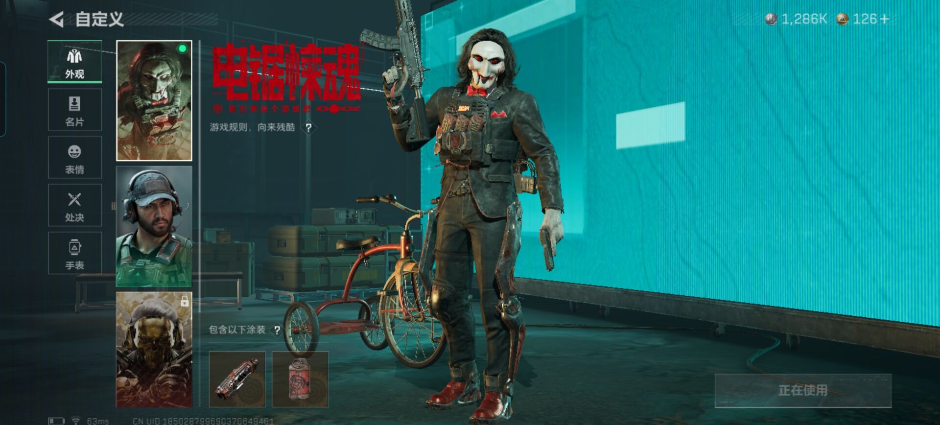 SJZCMW3102211三角洲行动账号详情图9