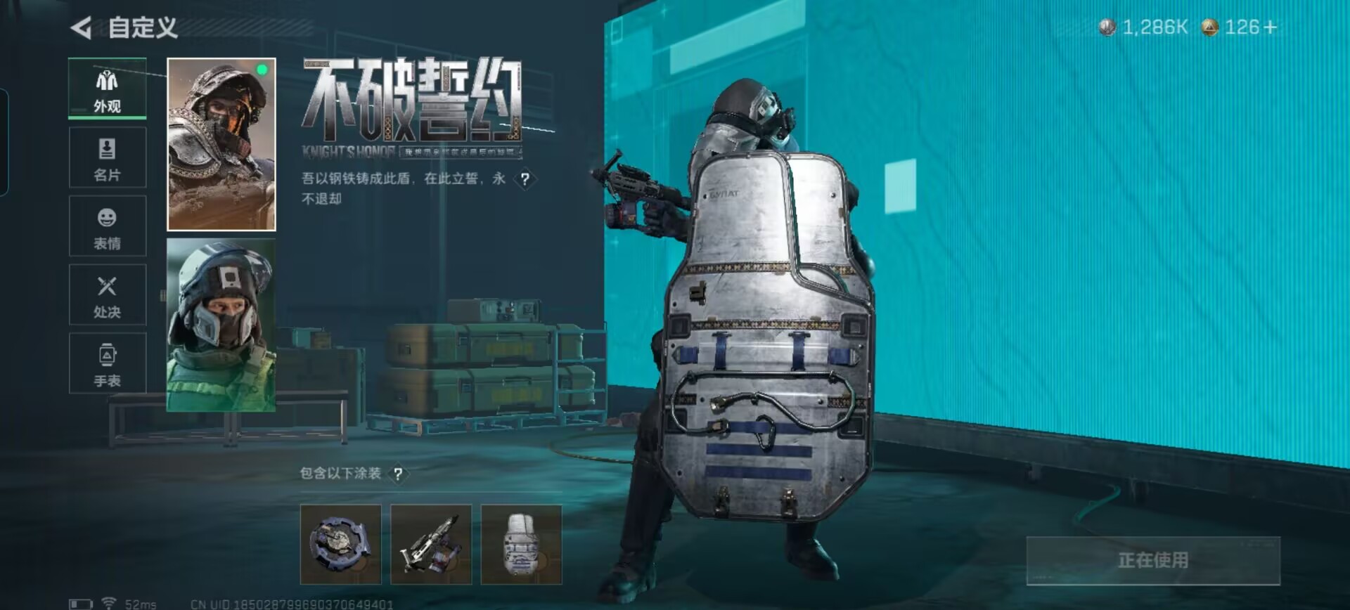 SJZCMW3102211三角洲行动账号详情图11