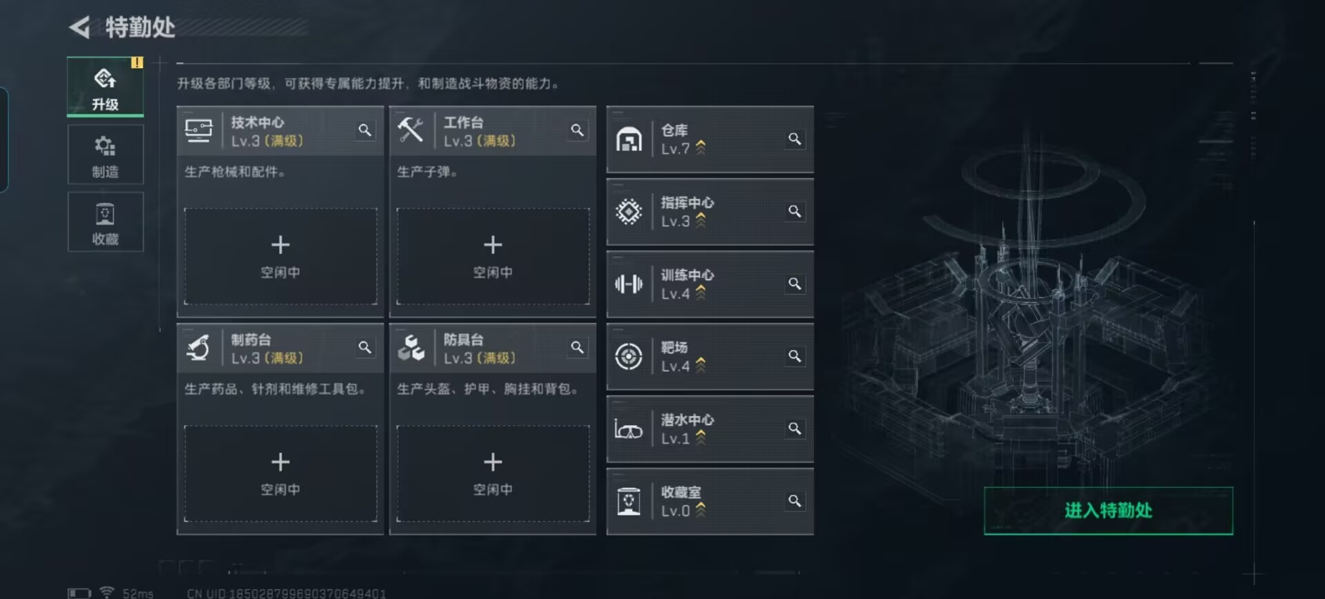 SJZCMW3102211三角洲行动账号详情图12