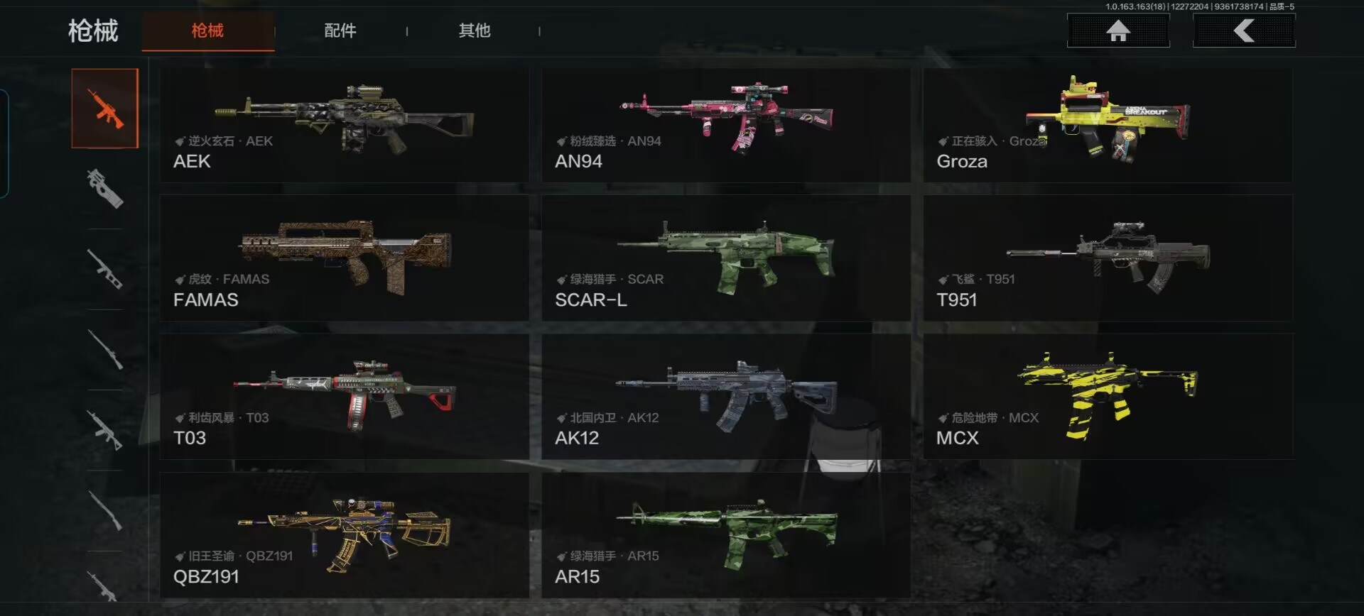 AQCMW321438暗区突围账号详情图3 AQCMW321438暗区突围账号详情图3