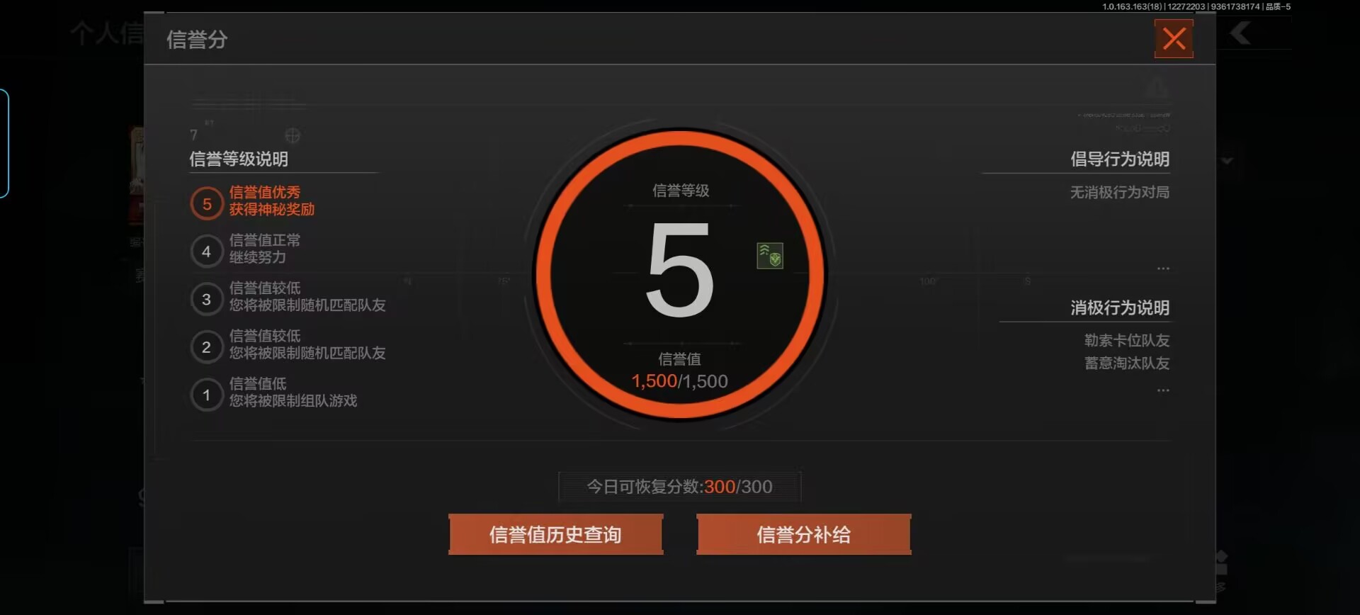 AQCMW321438暗区突围账号详情图4 AQCMW321438暗区突围账号详情图4