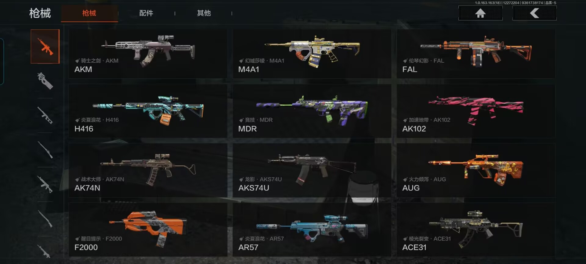 AQCMW321438暗区突围账号详情图6 AQCMW321438暗区突围账号详情图6