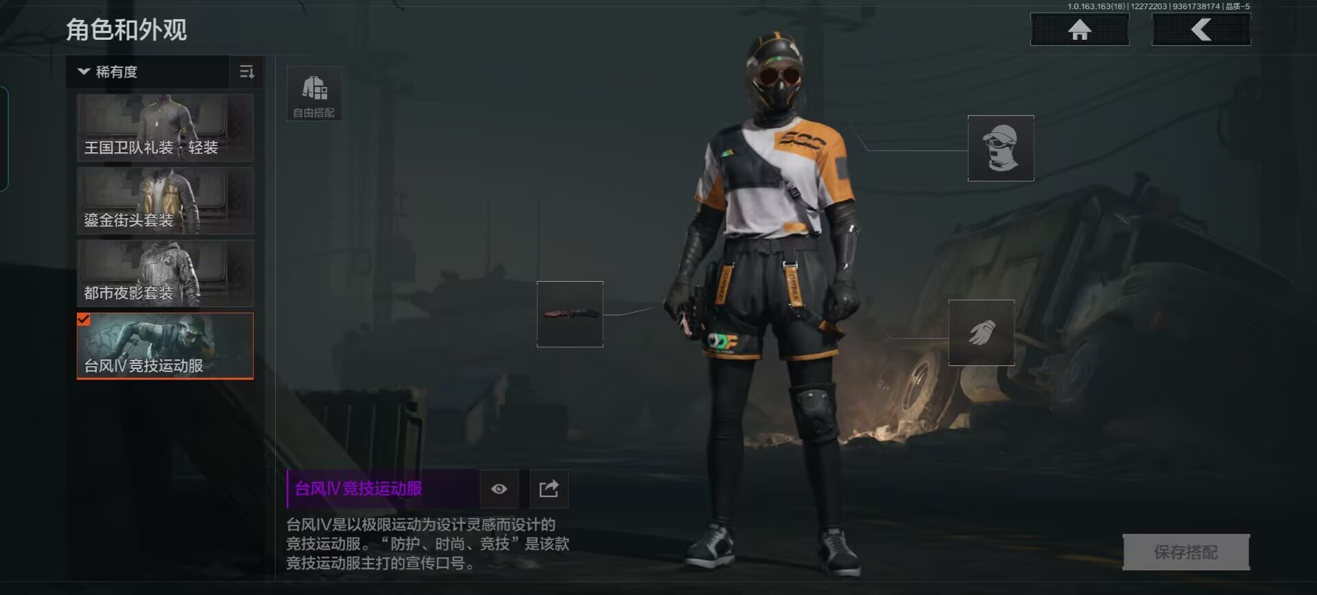 AQCMW321438暗区突围账号详情图7 AQCMW321438暗区突围账号详情图7