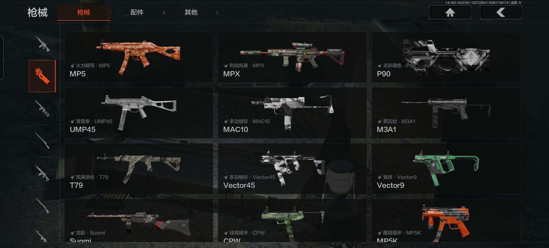 AQCMW321438暗区突围账号详情图8 AQCMW321438暗区突围账号详情图8