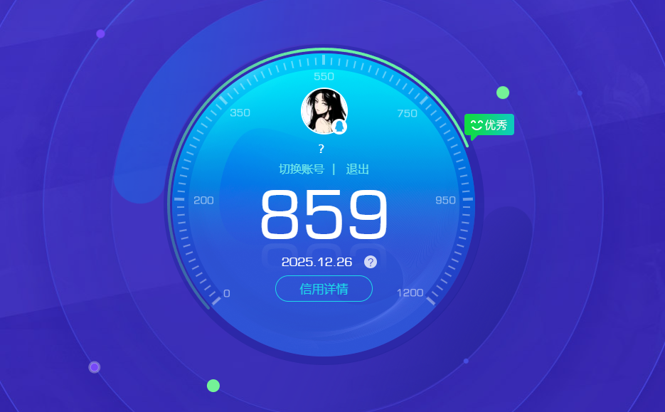 AQCMW321438暗区突围账号详情图9 AQCMW321438暗区突围账号详情图9