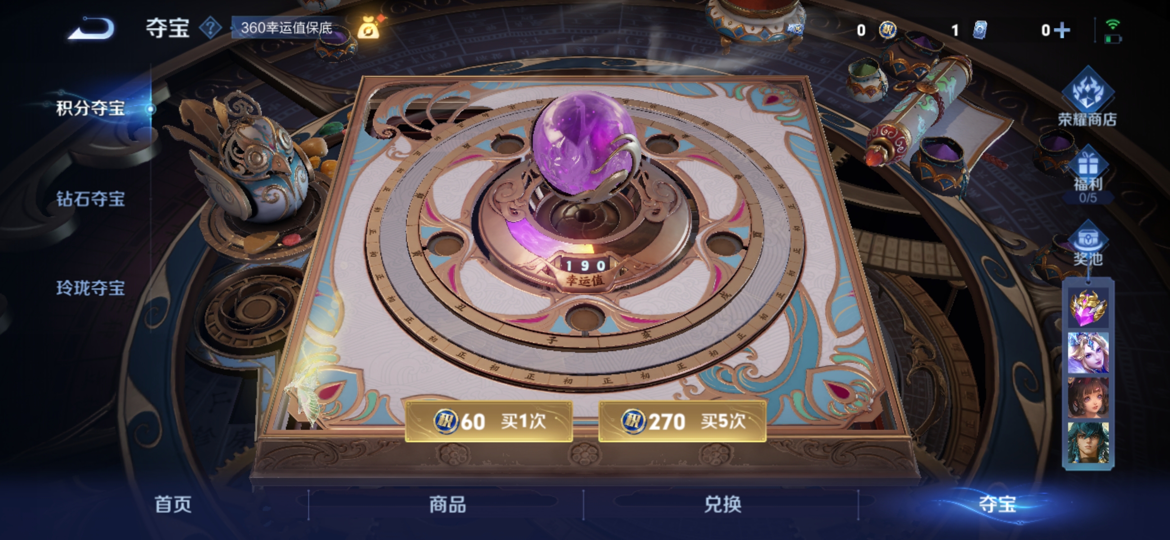 WZQM3476054王者荣耀账号详情图16