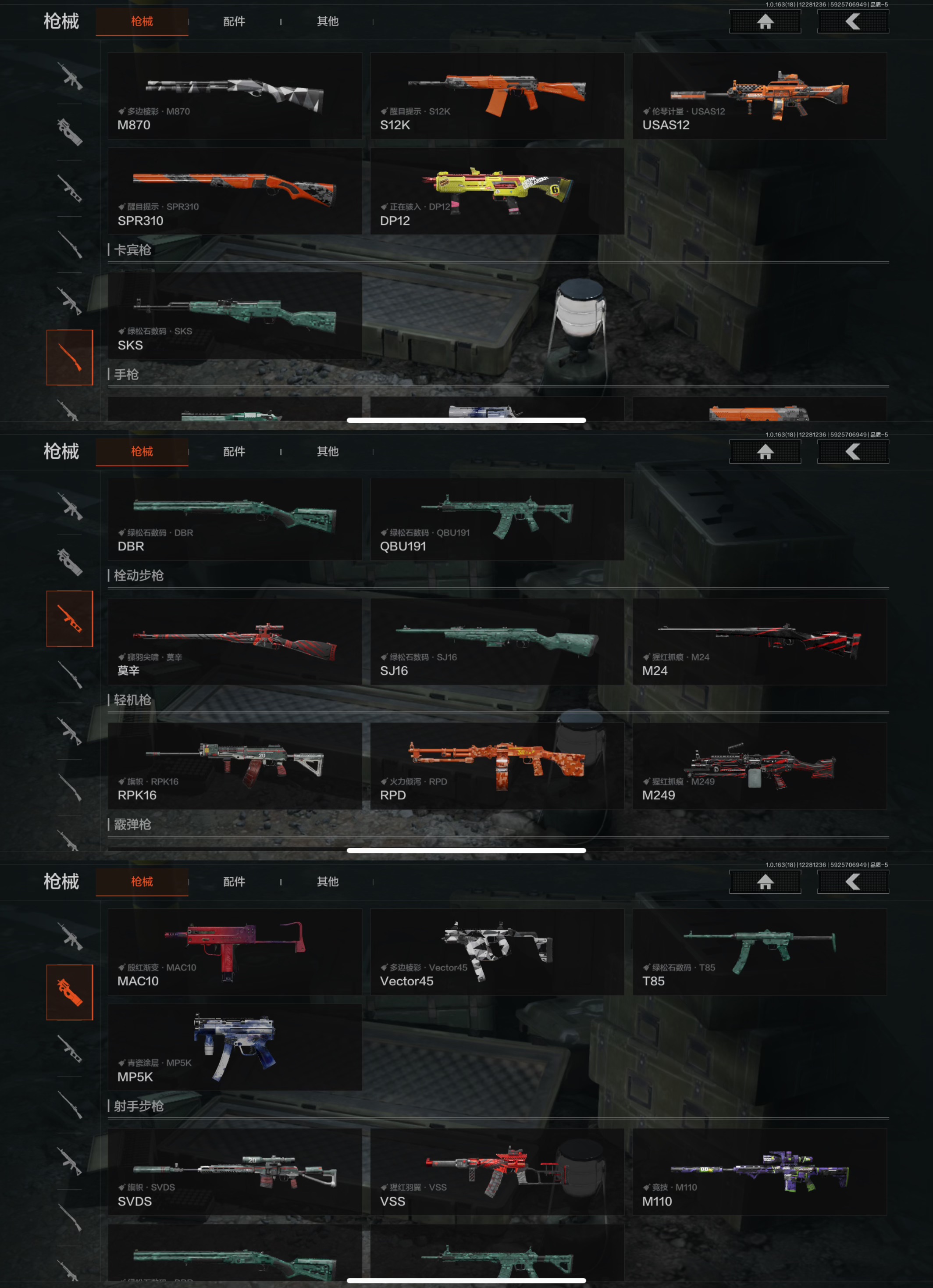 AQCMW321442暗区突围账号详情图2