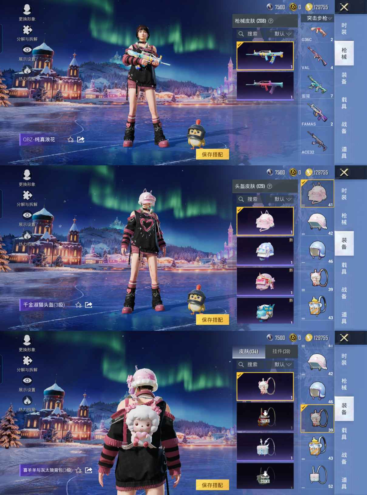 HPCMW3453419和平精英账号详情图2