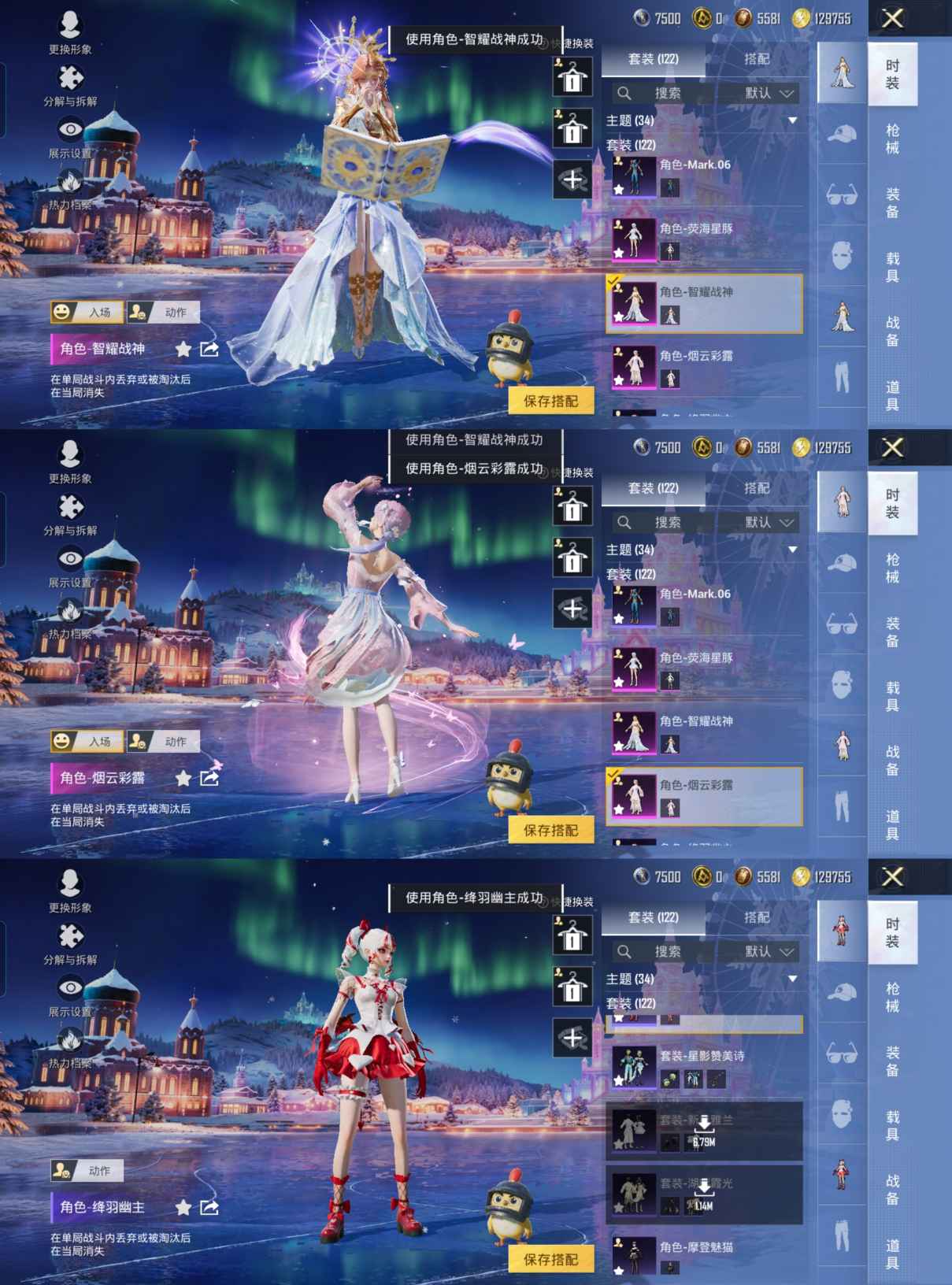 HPCMW3453419和平精英账号详情图7