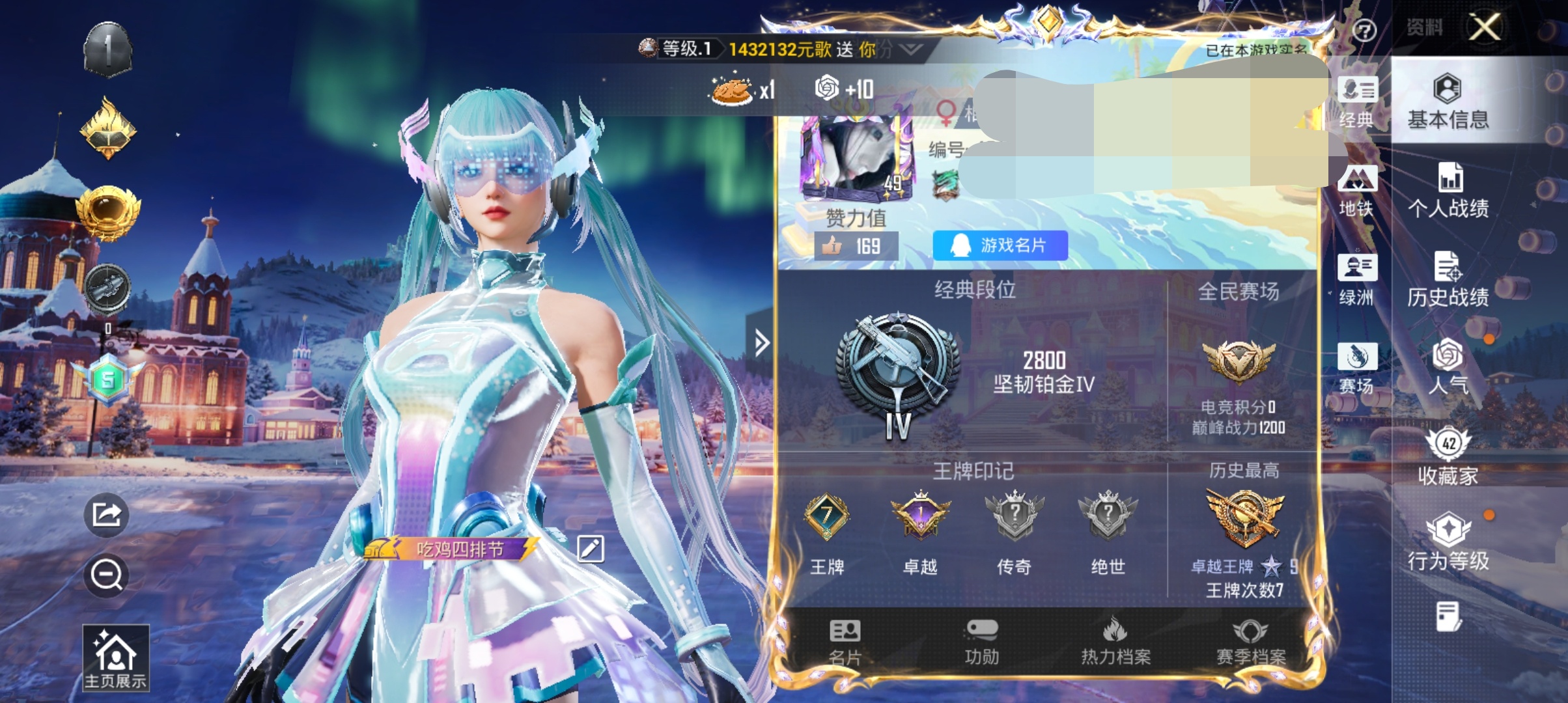 和平精英账号安卓QQDSH2129【1粉装5特效】安卓Q-1粉装5特效枪2热门91套装111枪皮 30095热力值 7印