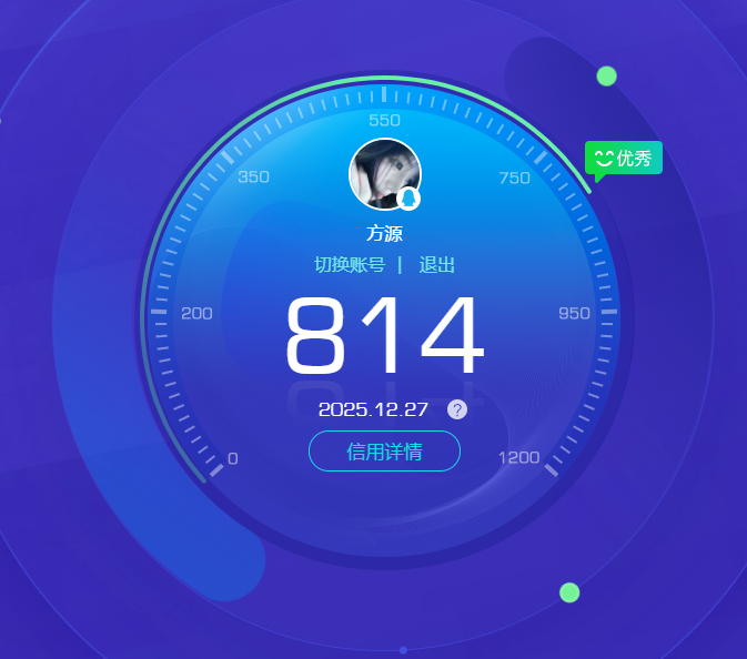 HPQM3453285和平精英账号详情图14