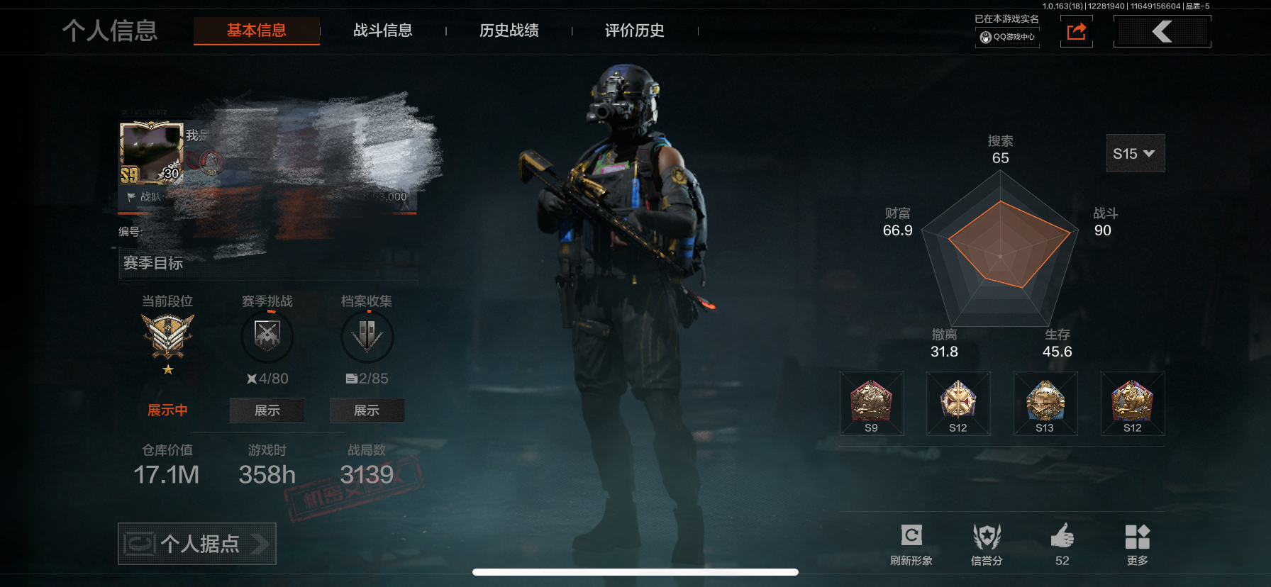 暗区突围账号苹果QQDSTW1859苹果Q-等级30-仓库价值17.1m-科恩币【现金库78】-【套装】 【枪皮】 旧王