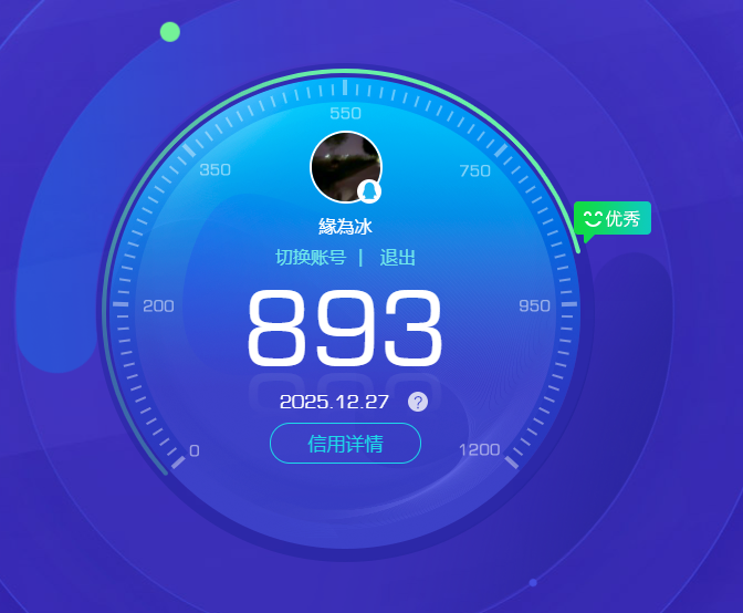 AQCMW321683暗区突围账号详情图7