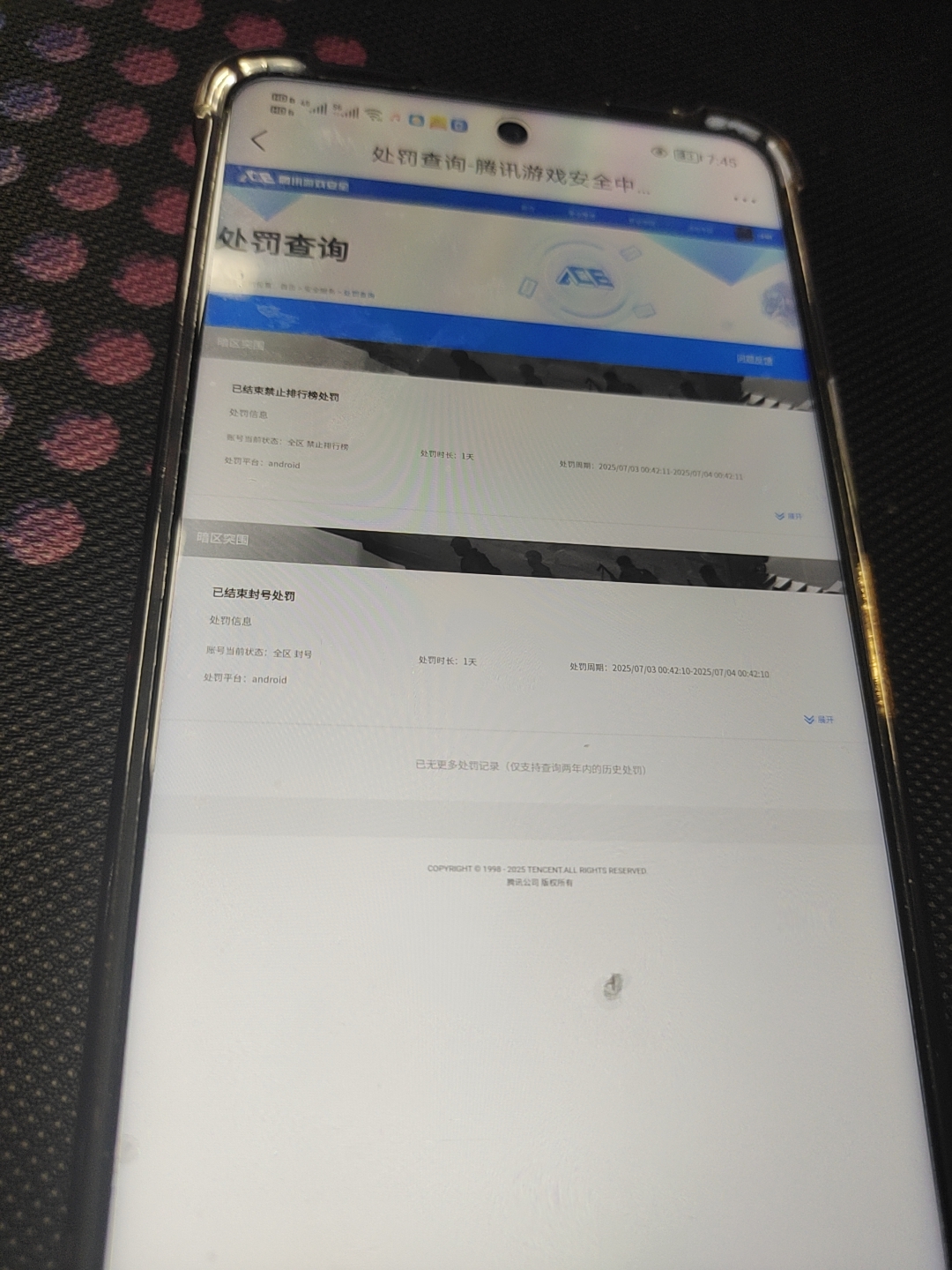 AQCMW321683暗区突围账号详情图8