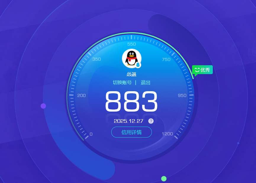 AQQM321576暗区突围账号详情图10