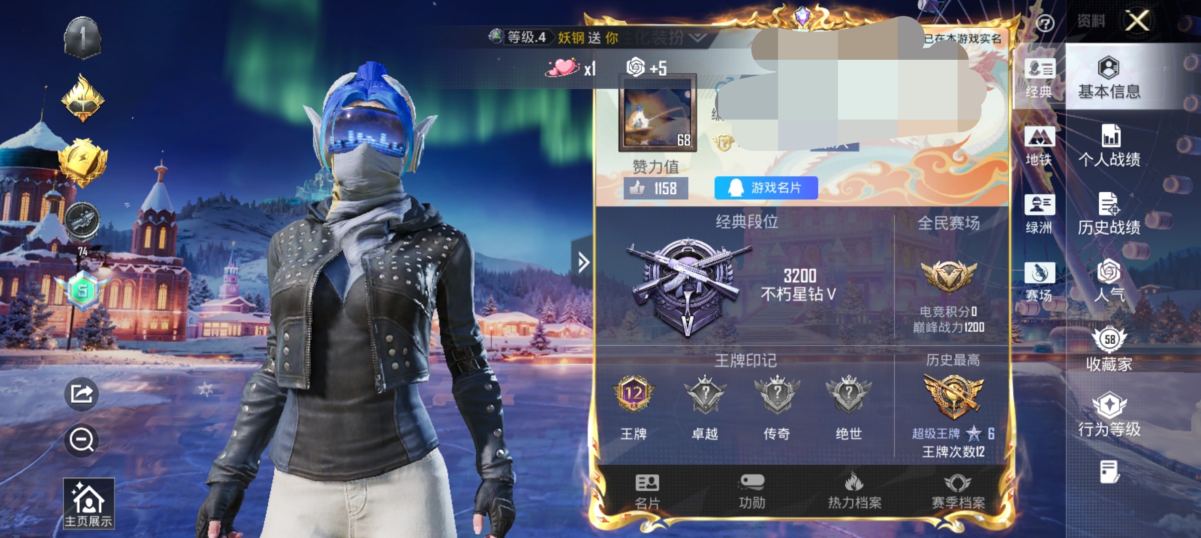 和平精英账号安卓QQ0载具-129套装-192枪皮-DSH2130【身法号 梦幻火箭 都市猎人 金羽】安卓Q-2稀有4粉