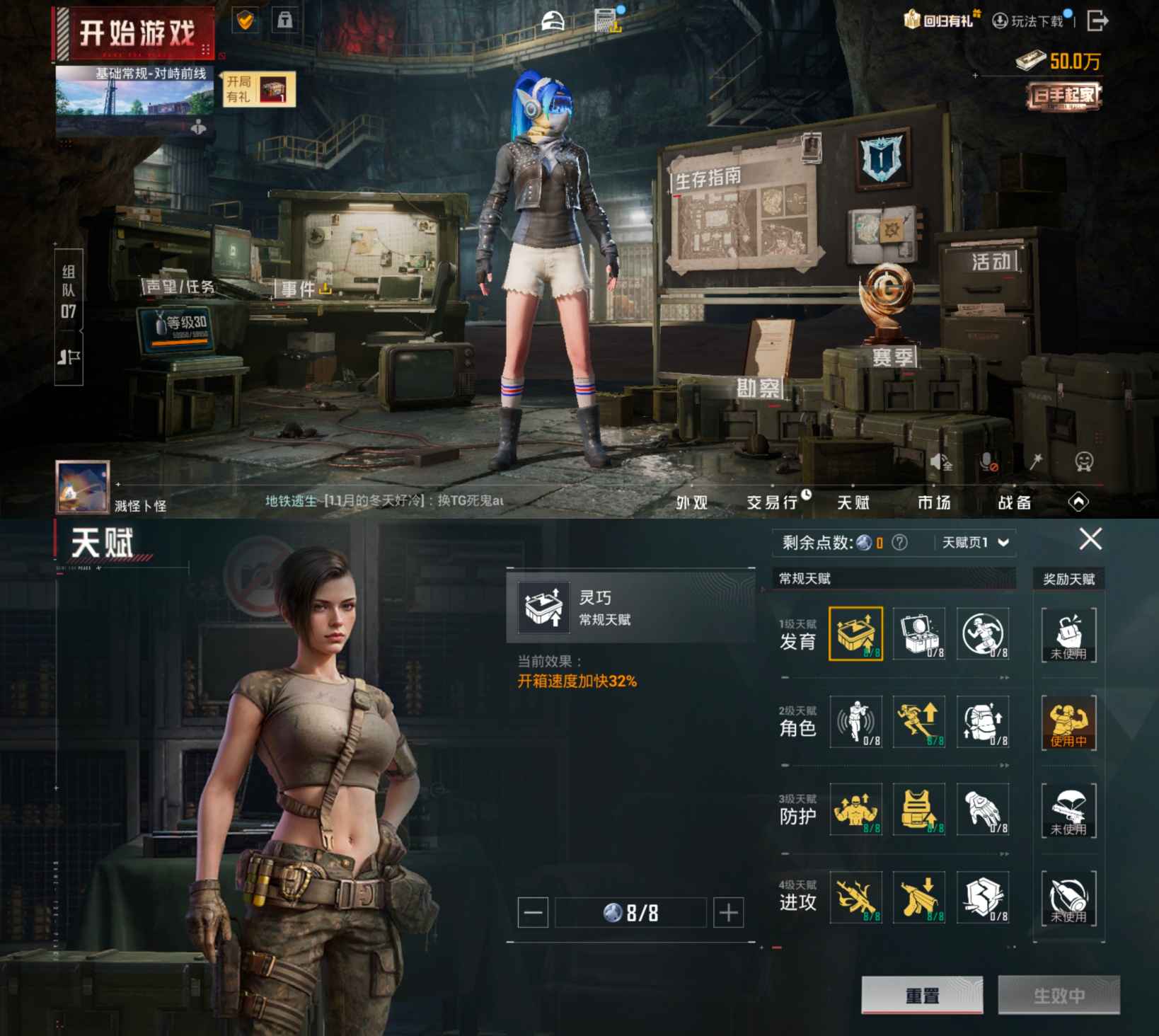 HPCMW3453388和平精英账号详情图6 HPCMW3453388和平精英账号详情图6