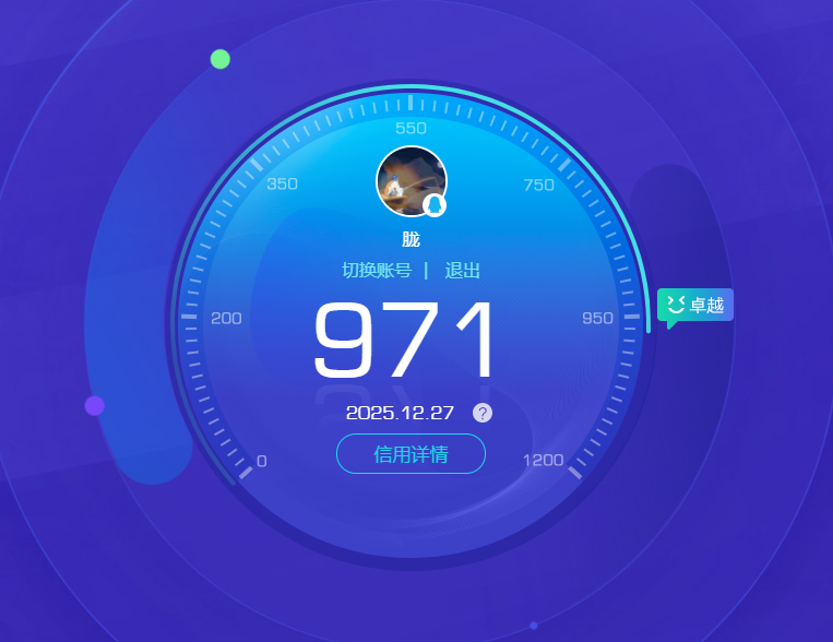 HPCMW3453388和平精英账号详情图12 HPCMW3453388和平精英账号详情图12