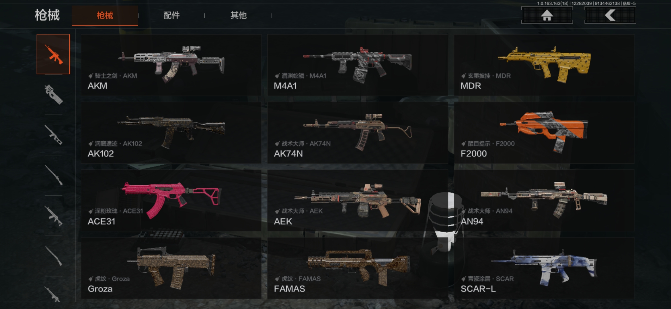 AQQM321577暗区突围账号详情图8