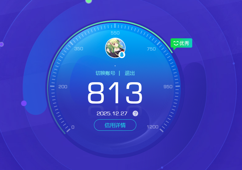 AQQM321577暗区突围账号详情图14