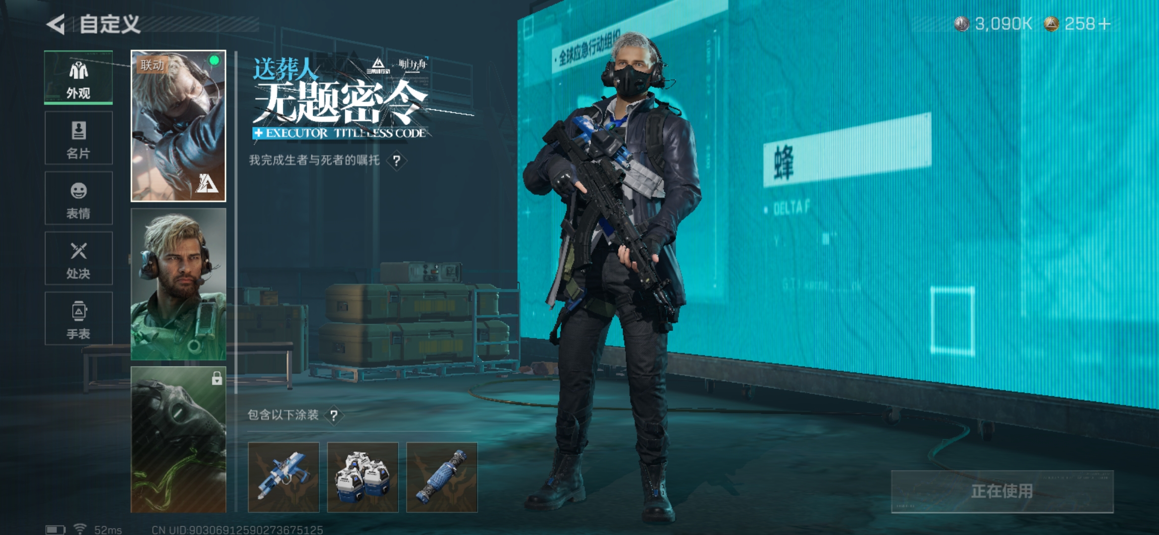 SJZCMW3102858三角洲行动账号详情图4