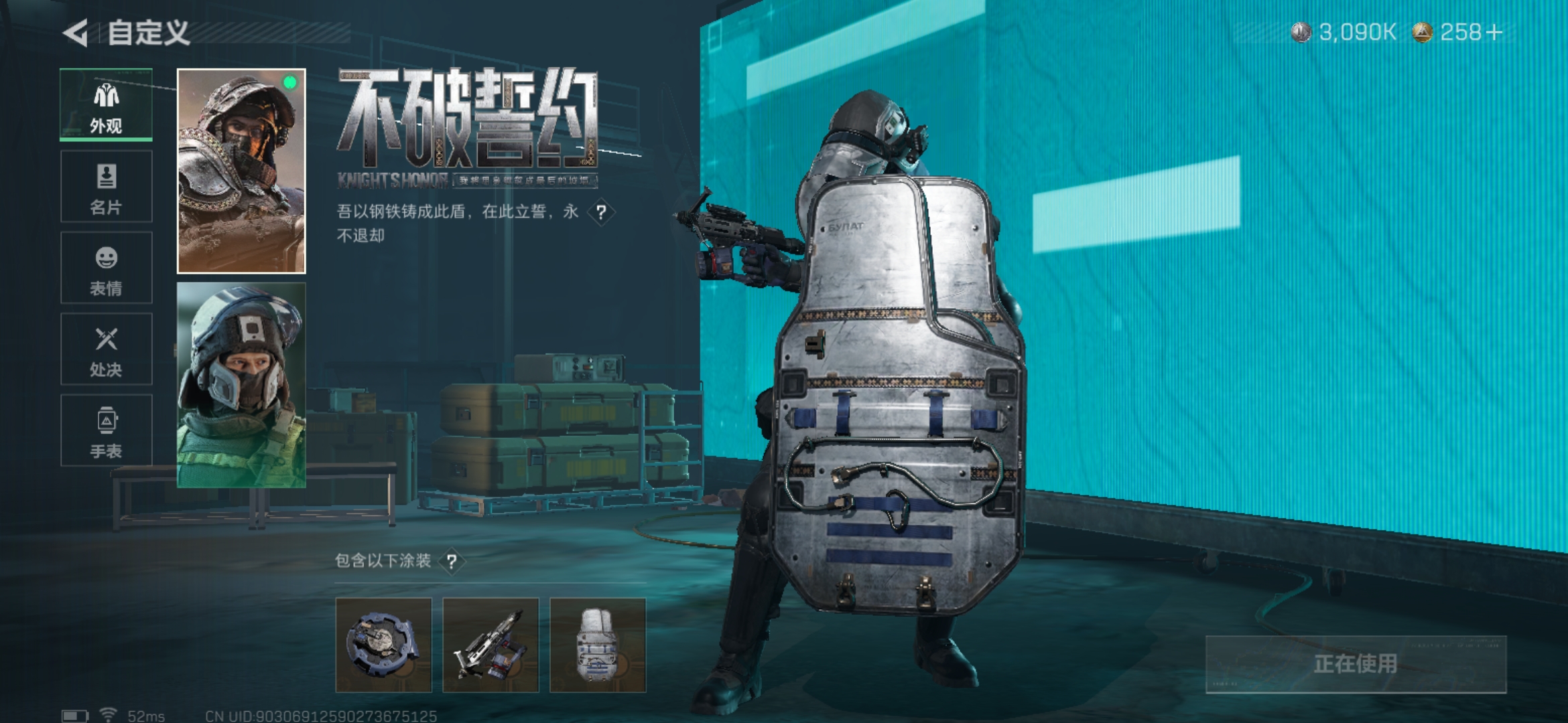 SJZCMW3102858三角洲行动账号详情图11