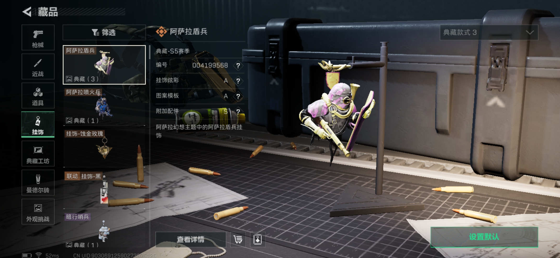 SJZCMW3102858三角洲行动账号详情图15