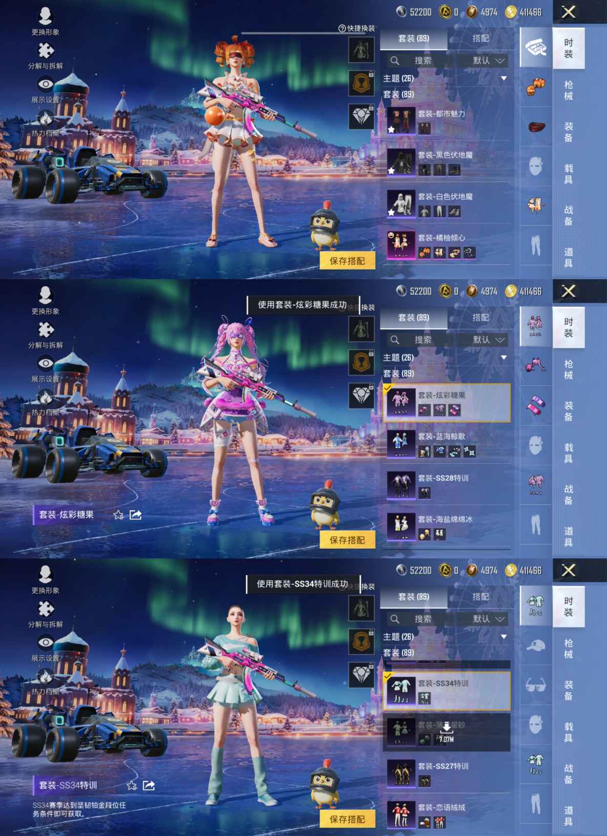 HPCMW3453418和平精英账号详情图2