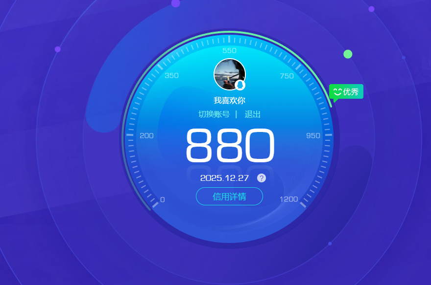 HPCMW3453418和平精英账号详情图11