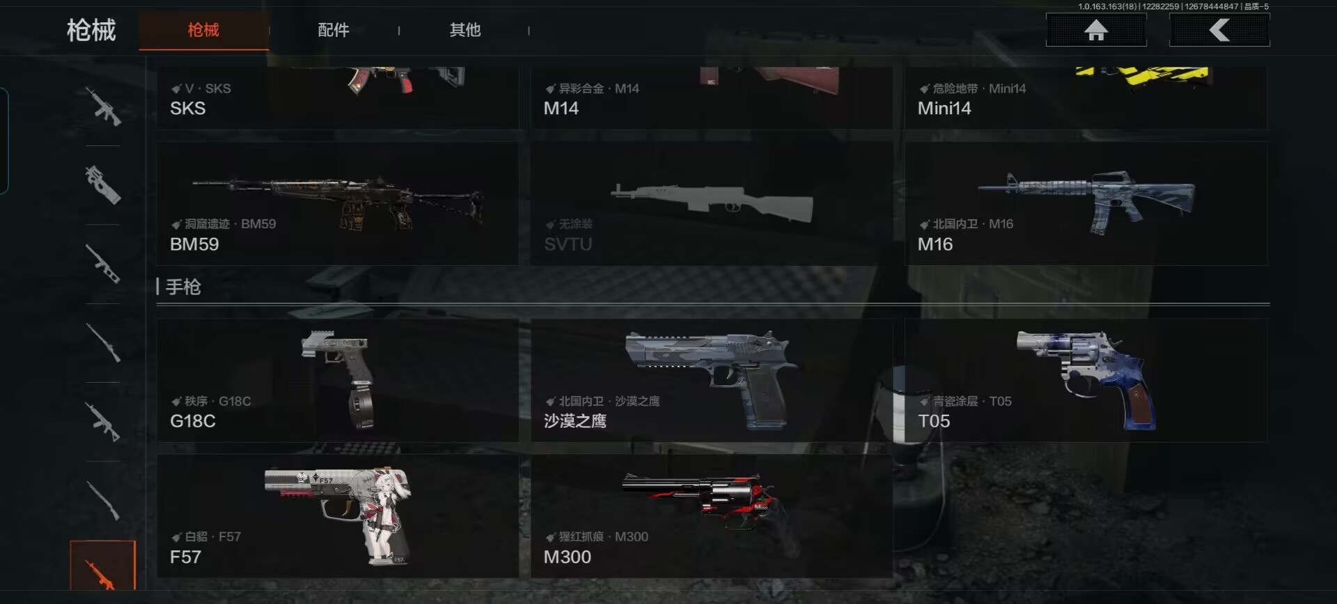 AQCMW321687暗区突围账号详情图4 AQCMW321687暗区突围账号详情图4