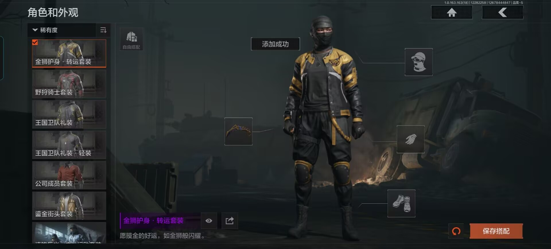 AQCMW321687暗区突围账号详情图7 AQCMW321687暗区突围账号详情图7