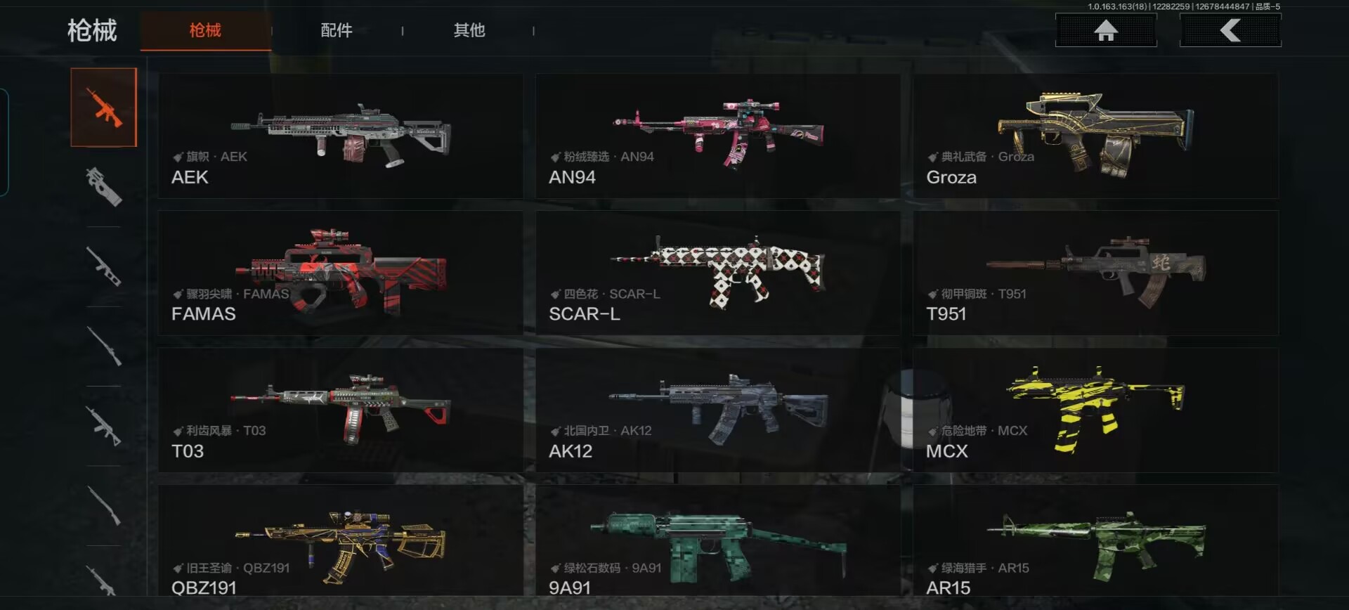 AQCMW321687暗区突围账号详情图9 AQCMW321687暗区突围账号详情图9