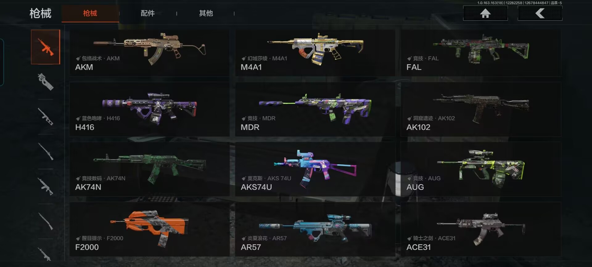 AQCMW321687暗区突围账号详情图11 AQCMW321687暗区突围账号详情图11