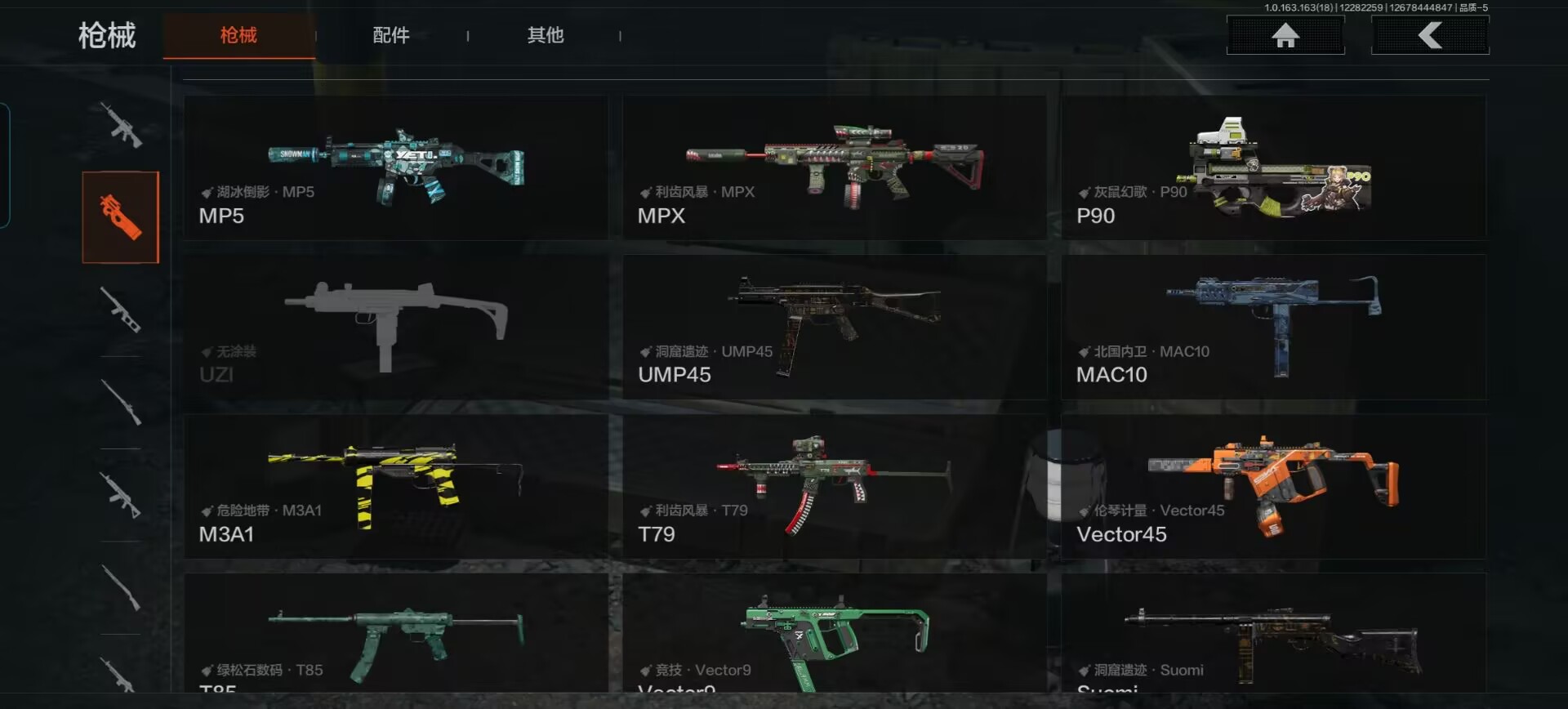 AQCMW321687暗区突围账号详情图13 AQCMW321687暗区突围账号详情图13