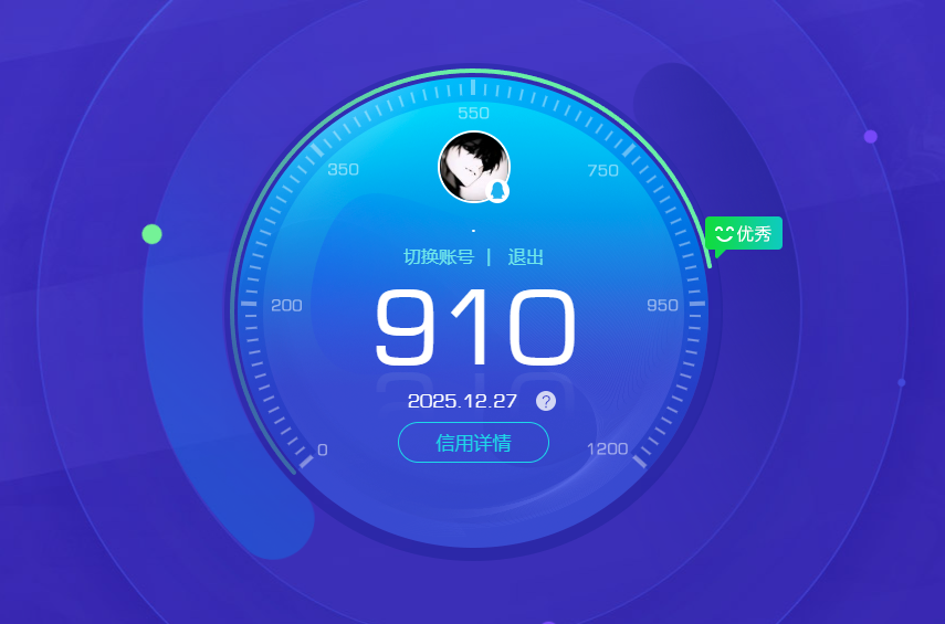 AQCMW321687暗区突围账号详情图14 AQCMW321687暗区突围账号详情图14