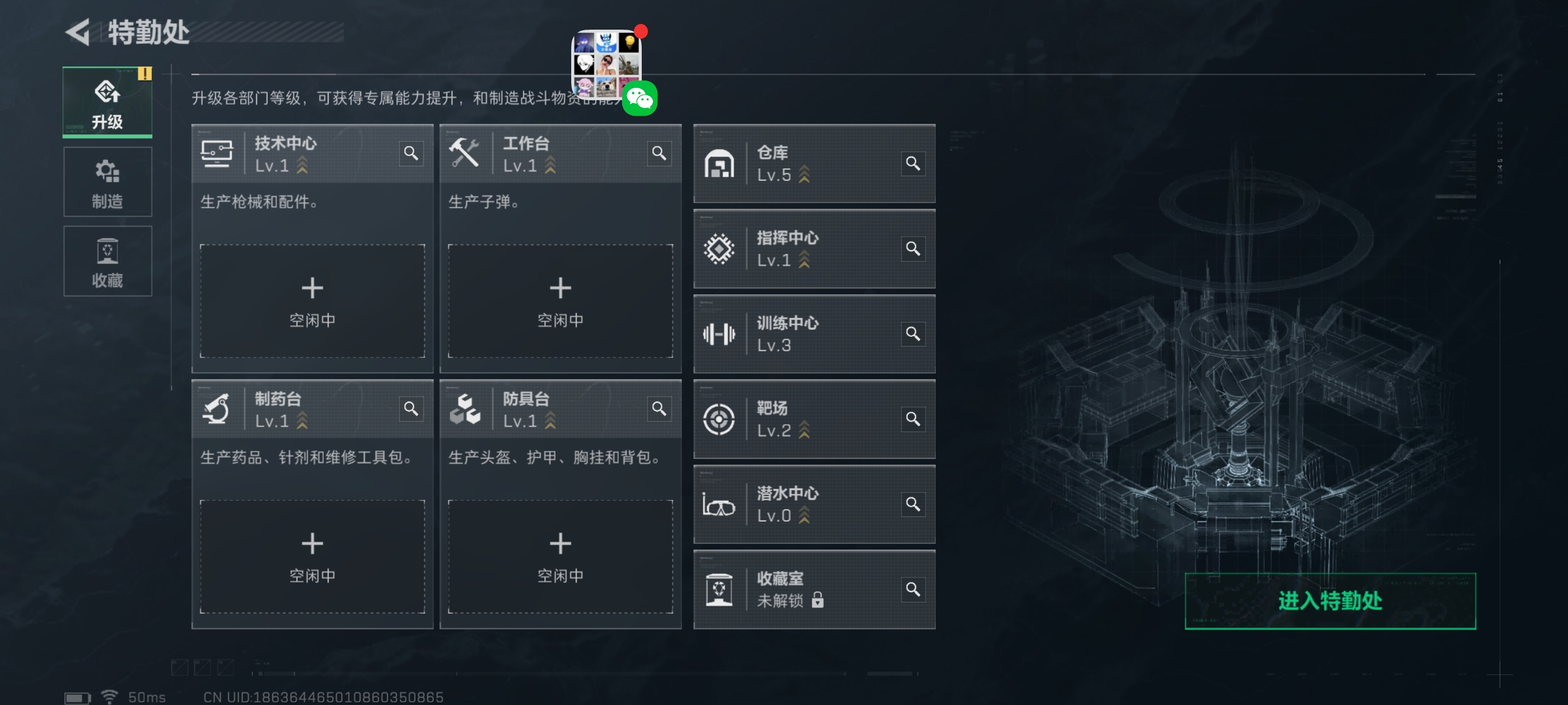 SJZCMW3102912三角洲行动账号详情图7